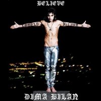 Дима Билан - Believe