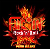 Руки вверх - Fuckin' Rock'n'Roll