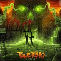 Раствор (Deluxe edition) - TRUEтень