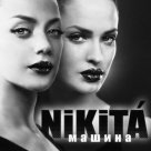 Nikita — Водопадом