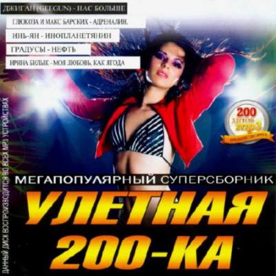 Бесплатные музыка без регистрации турецкие. Бесплатные музыка без регистрации турецкие