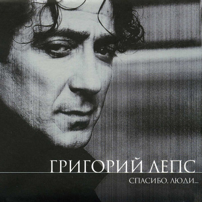 Песни которые чаще всего. Песни которые чаще всего