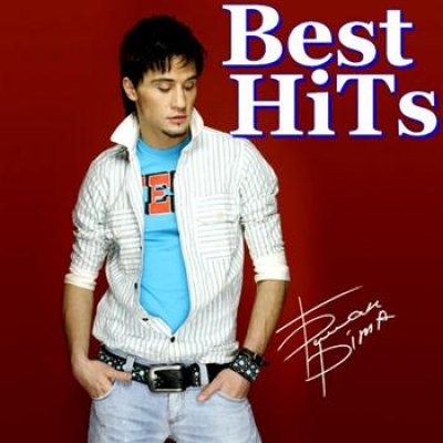 Best hits. Дима билан - best Hits. Дима билан обложка. Дима билан not that simple. Дима билан 2011 альбом.