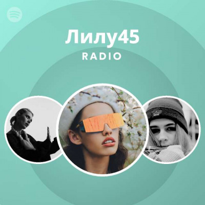 лилу45 моя душа такая нежная