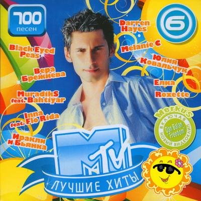 Слушать песню лучший хит. Хиты МТВ. Лучшие хиты MTV. Хиты МТВ 1998. Хиты МТВ 2003.