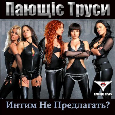 нет. Расскажите блондинку трахнули в лесу она обиделась и ушла всего лишь